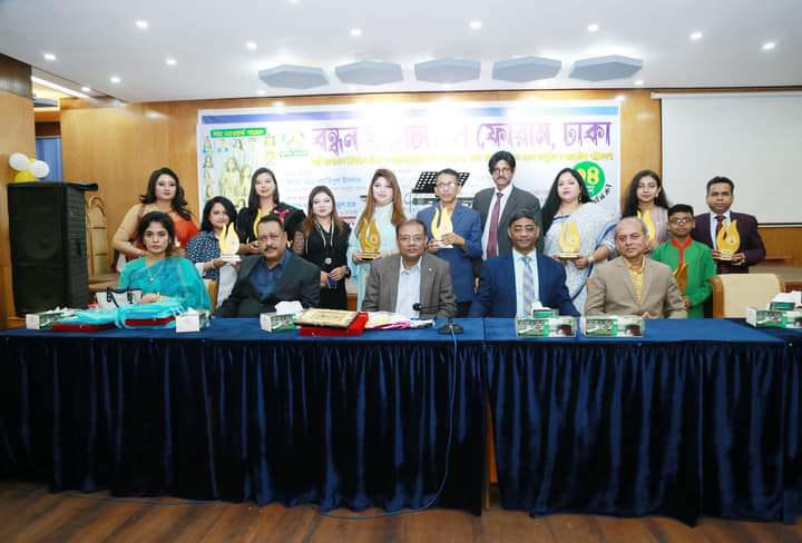 বন্ধন কালচারাল ফোরাম কর্তৃক আয়োজিত-স্মার্ট বাংলাদেশ বিনির্মানে বিজ্ঞান ও প্রযুক্তির ভূমিকা শীর্ষক আলোচনা