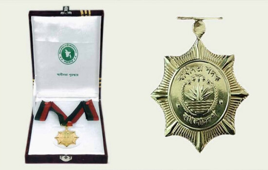 স্বাধীনতা পুরস্কার পাচ্ছেন ১০ বিশিষ্ট ব্যক্তি