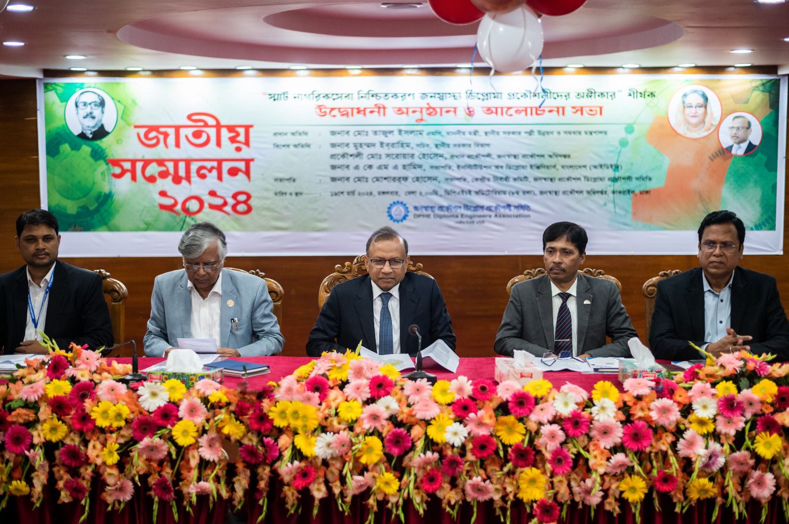 জনস্বাস্থ্য ডিপ্লোমা প্রকৌশলীরা জাতীয় উন্নয়নের গুরুত্বপূর্ণ অংশীদার – স্থানীয় সরকার মন্ত্রী