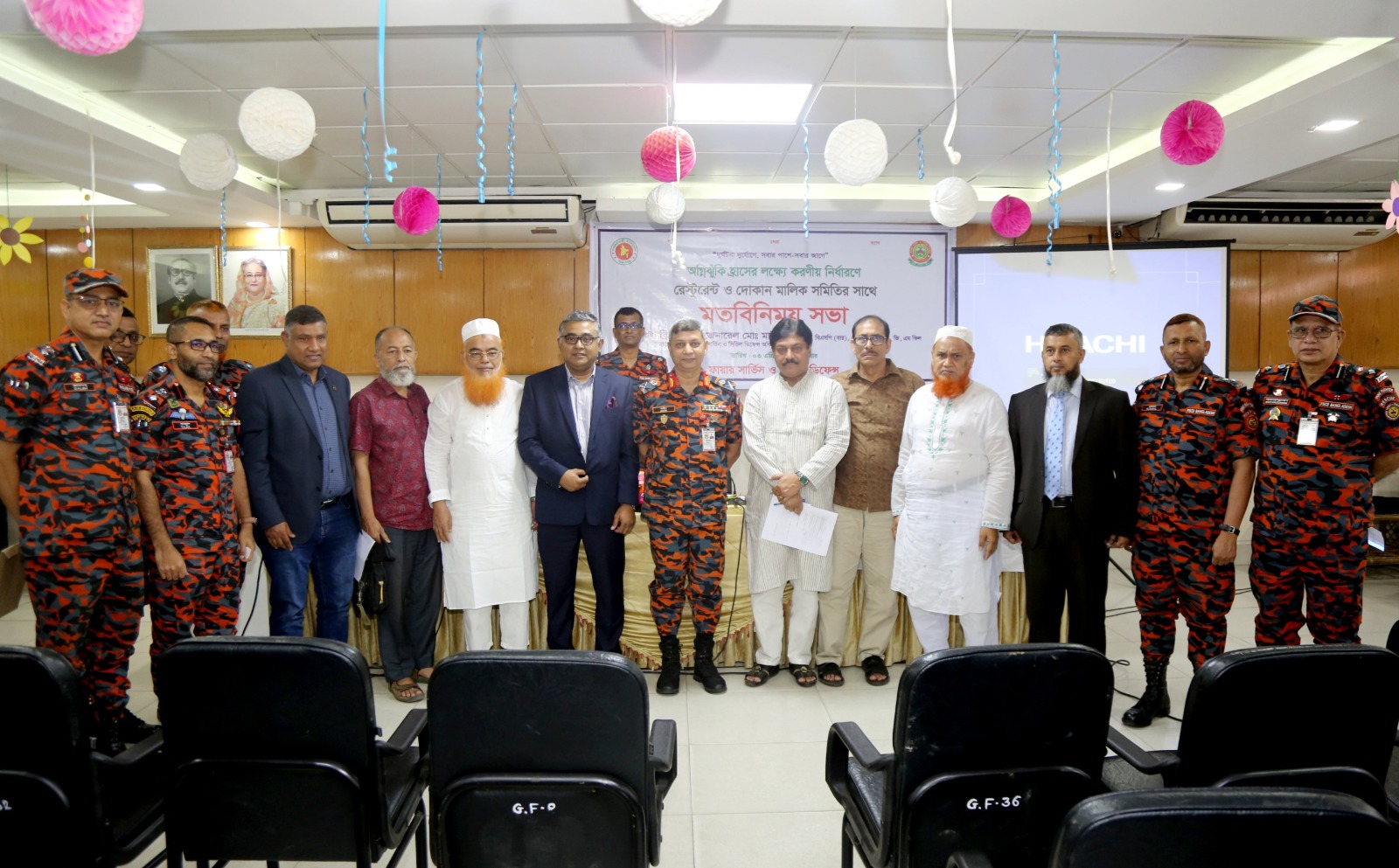 অগ্নি নিরাপত্তা নিয়ে রেস্টুরেন্ট ও দোকান মালিক সমিতির সাথে ফায়ার সার্ভিসের মতবিনিময়
