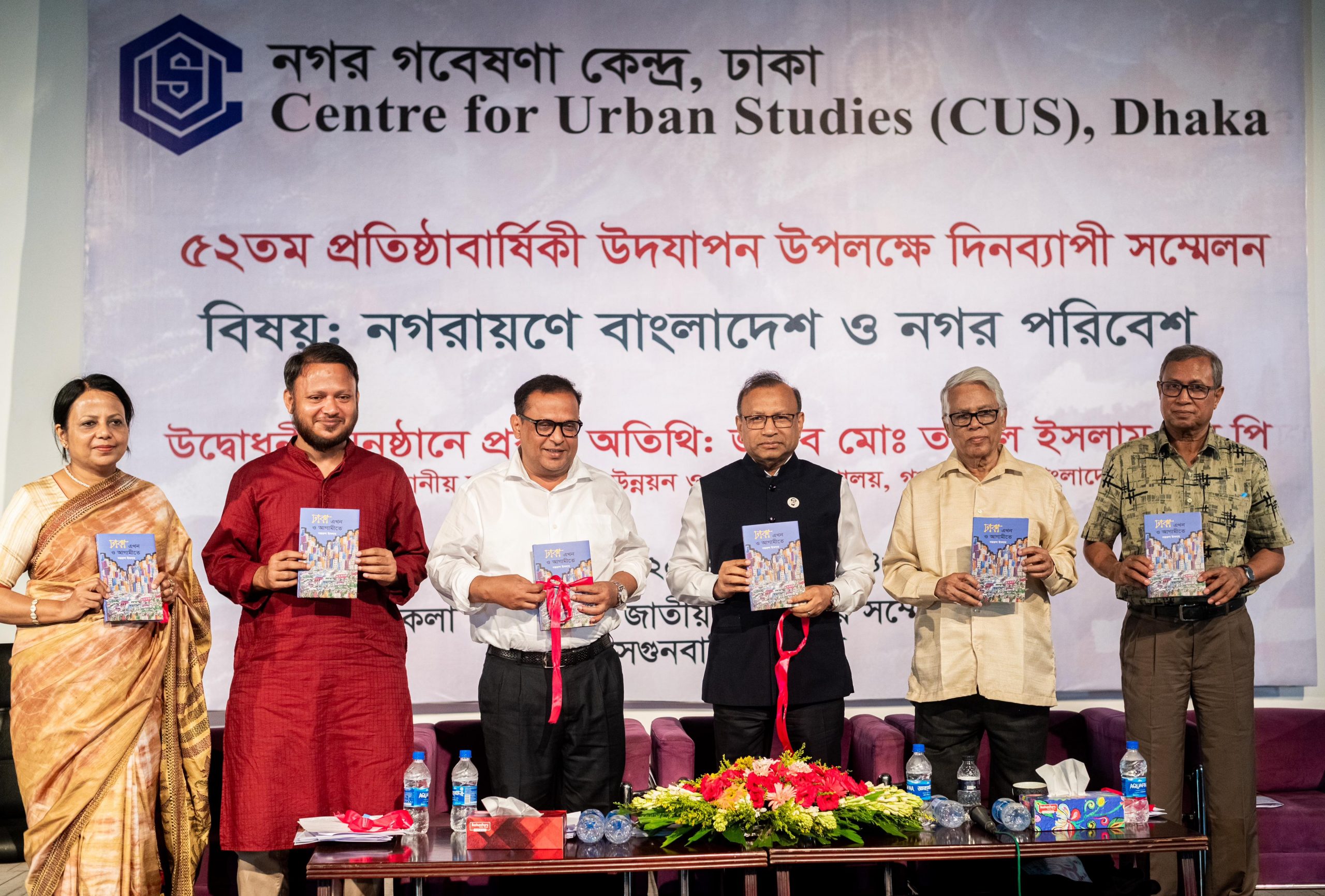 “সুষম অর্থনৈতিক উন্নয়ন ব্যতীত অভ্যন্তরীণ মাইগ্রেশন ঠেকানো সম্ভব নয়”  – স্থানীয় সরকার মন্ত্রী