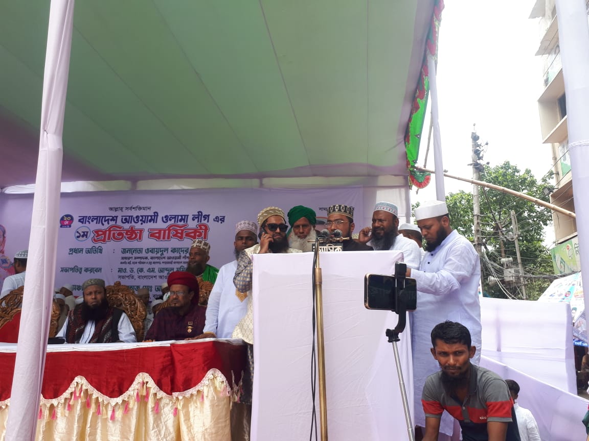 যোগ্যতাসম্পন্ন আলেম ওলামাদের নিয়ে বাংলাদেশ আওয়ামী ওলামালীগের কমিটি গঠন করতে হবে – ওবায়দুল কাদের – এম.পি
