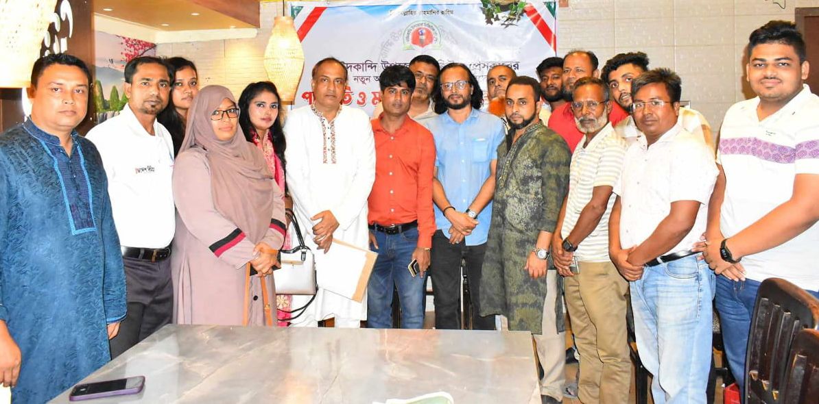 দাউদকান্দি উপজেলা ডিজিটাল প্রেস ক্লাব এর নতুন আহবায়ক কমিটি গঠন করা হয়