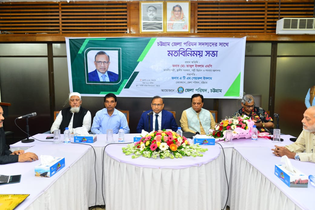 “জনপ্রতিনিধিদেরকেই জনগণের ভাগ্য পরিবর্তনে কাজ করে যেতে হবে”  – স্থানীয় সরকার মন্ত্রী