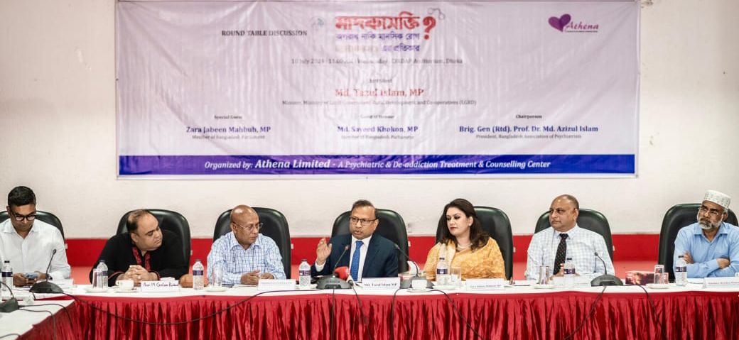 “সরবরাহ উৎসের মূলোৎপাটন করে মাদককে স্থায়ীভাবে নির্মূল করতে হবে”  – স্থানীয় সরকার মন্ত্রী