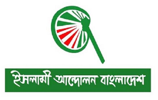 ভারত কখনই বাংলাদেশের বন্ধু ছিল না: ইসলামী আন্দোলন