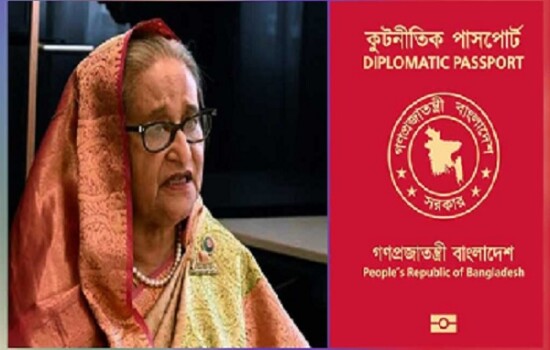 শেখ হাসিনাসহ সাবেক মন্ত্রী-এমপিদের লাল পাসপোর্ট বাতিলের সিদ্ধান্ত