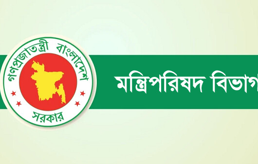 আওয়ামী লীগ আমলে গুম হওয়া ব্যক্তিদের সন্ধানে কমিশন গঠন