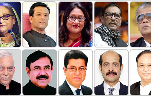 যাত্রাবাড়ী থানায় মামলা: শেখ হাসিনা ও মন্ত্রী-এমপি-পুলিশ-সাংবাদিকসহ আসামি ৪৯৩