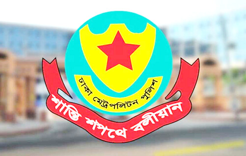 সভা-সমাবেশ নিষিদ্ধ যেসব জায়গায়