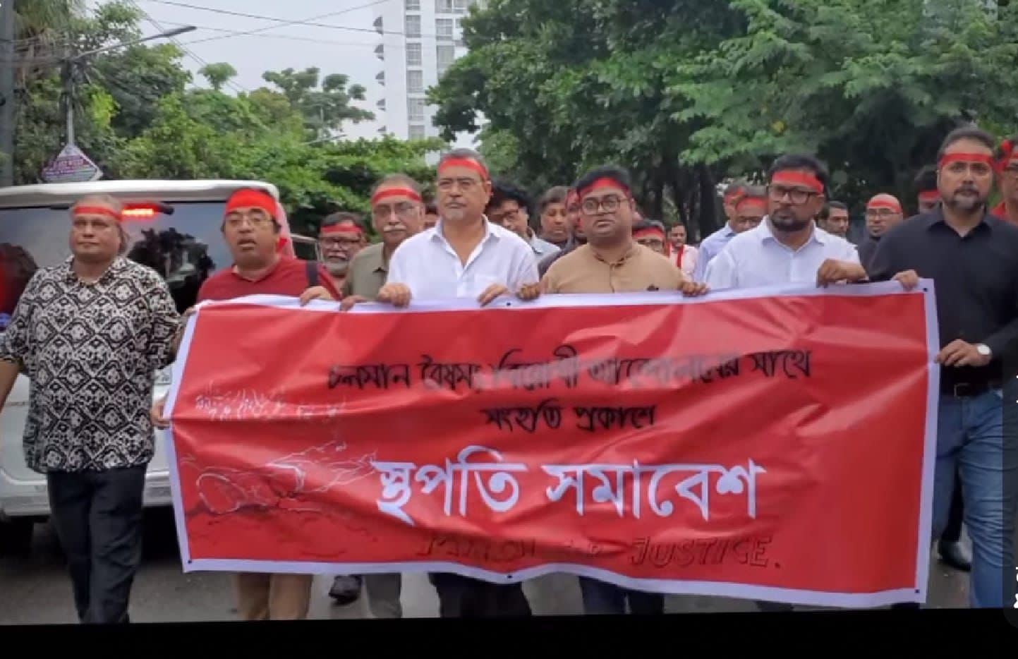 স্থপতি সমাবেশ অনুষ্ঠিত