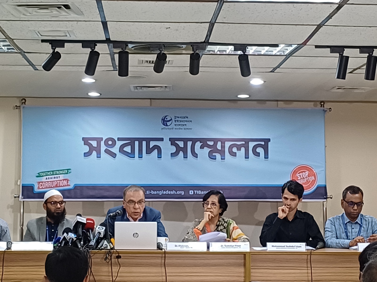 নতুন বাংলাদেশ: দুর্নীতি প্রতিরোধ, গণতন্ত্র ও সুশাসন  রাষ্ট্রকাঠামো ঢেলে সাজাতে অন্তর্বর্তী সরকারের প্রতি টিআইবির নয়টি কৌশলগত ক্ষেত্রে সুপারিশ