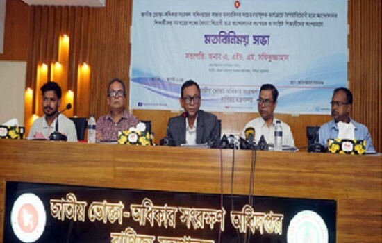 ভোক্তা অধিদপ্তরের সঙ্গে বাজার তদারকি করবেন শিক্ষার্থীরা