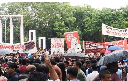 এবার ছাত্র ইউনিয়নের নতুন কর্মসূচি ঘোষণা
