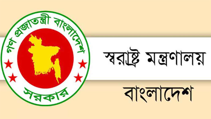 বন্যার্তদের সহায়তায় এক দিনের বেতন প্রদান করবে স্বরাষ্ট্র মন্ত্রণালয়ের কর্মকর্তা-কর্মচারীবৃন্দ