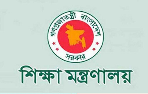 পাঠ্যবই সংশোধন ও পরিমার্জন কমিটি বাতিল