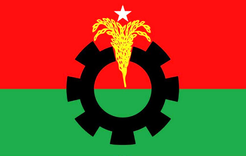 আজ বিএনপির ৪৬তম প্রতিষ্ঠাবার্ষিকী
