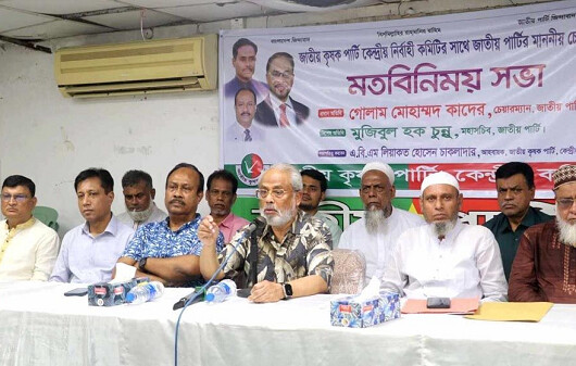 কতিপয় রাজনৈতিক দল আওয়ামী লীগের পথেই হাঁটছে: জিএম কাদের