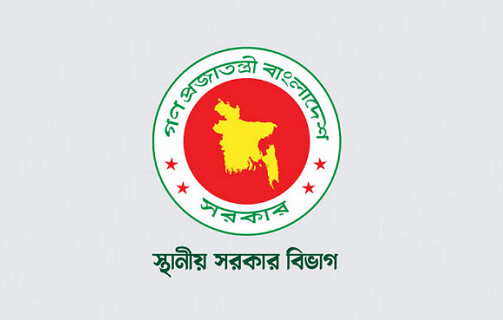 সিটি করপোরেশন ও পৌরসভার কাউন্সিলরদের অপসারণ