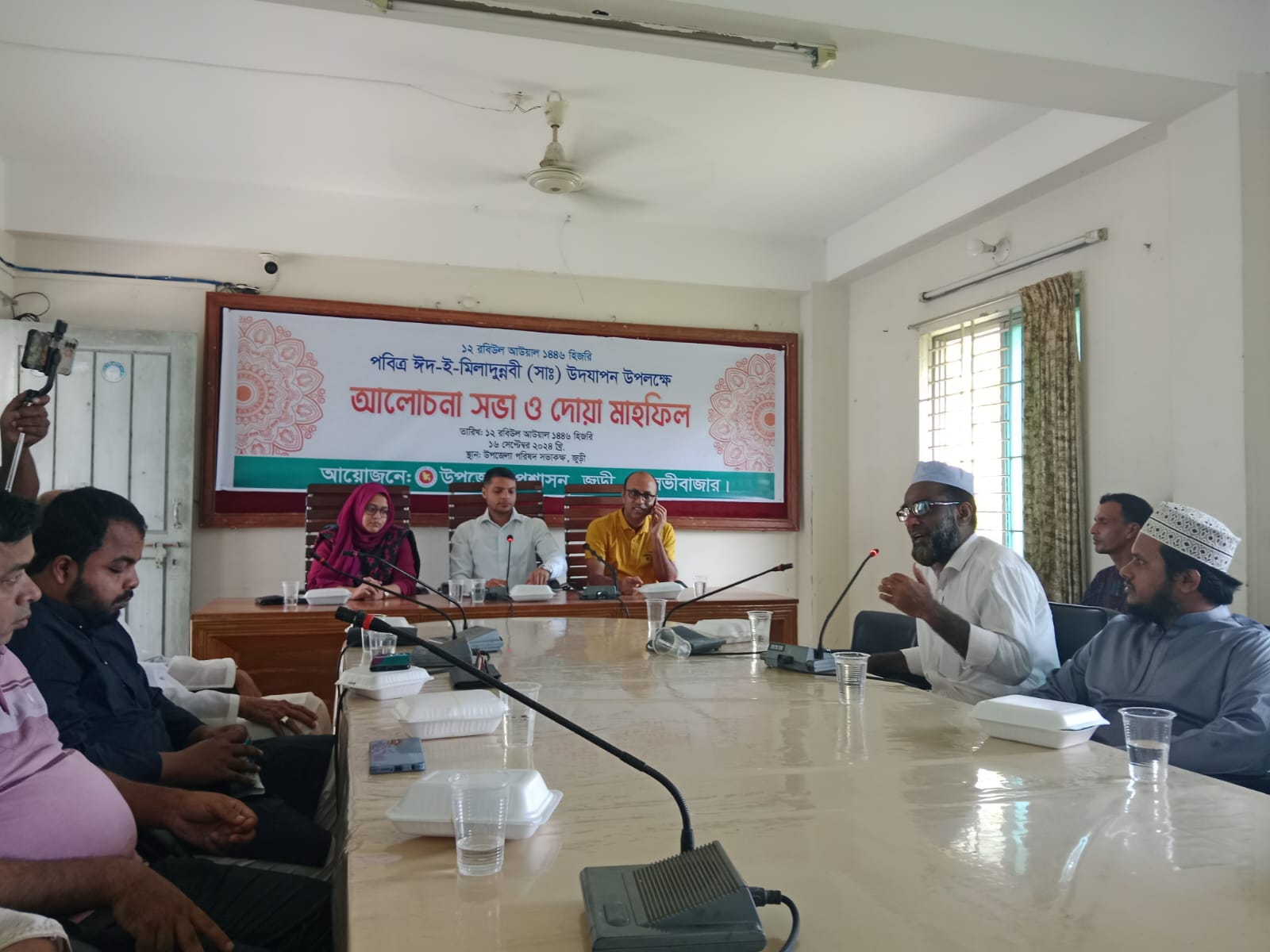 জুড়ীতে পবিত্র ঈদে মিলাদুন্নবী উদযাপন উপলক্ষে আলোচনা সভা ও দোয়া মাহফিল