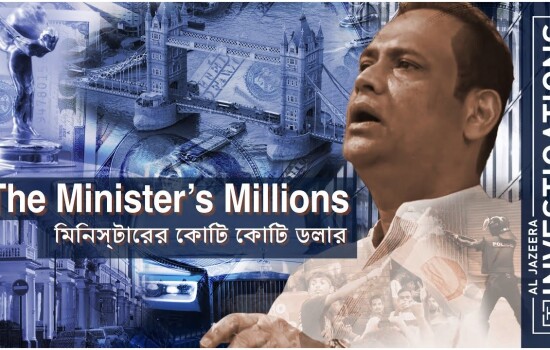 যুক্তরাজ্যে ৩ হাজার কোটির সম্পত্তি কিনেছেন সাবেক ভূমিমন্ত্রী