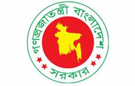 নবম পঞ্চবার্ষিক পরিকল্পনা বাতিল হচ্ছে