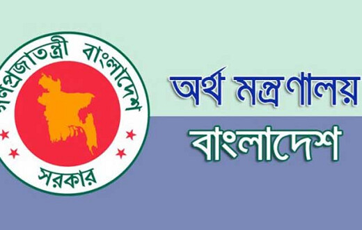 ঘুষ নেওয়ায় কর কমিশনার বরখাস্ত