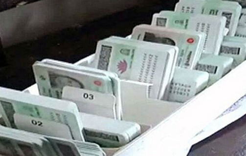 এনআইডি সেবা নিতে ফ্রিতে কথা বলা যাবে হটলাইনে