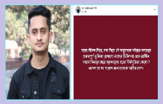 আপনারা না পারলে আমাদেরকে দায়িত্ব দেন: সারজিস আলম