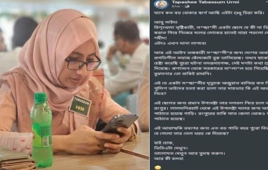 নির্বাহী ম্যাজিস্ট্রেট ঊর্মি বললেন ‘আবু সাঈদ সন্ত্রাসী’!