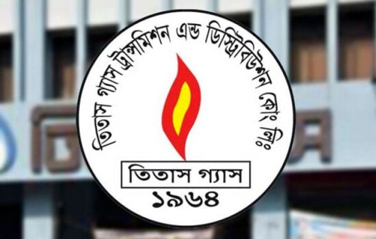 নতুন গ্যাস সংযোগের বিষয়ে যা বলল তিতাস