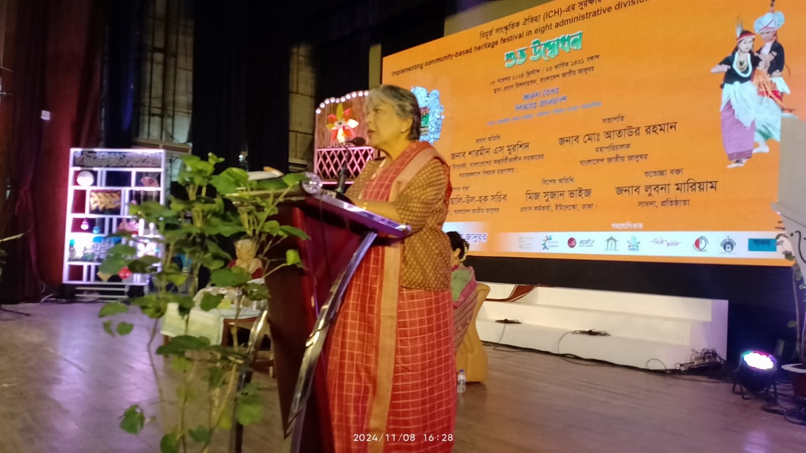 আমাদের সমৃদ্ধ সংস্কৃতি তরুণ প্রজন্মের মাধ্যমে বিশ্ব দরবারে পরিচয় তুলে ধরতে চাই : মহিলা ও শিশু বিষয়ক উপদেষ্টা