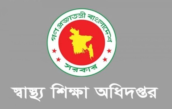 এমবিবিএস ভর্তি পরীক্ষা ১৭ জানুয়ারি, ডেন্টাল ২৮ ফেব্রুয়ারি