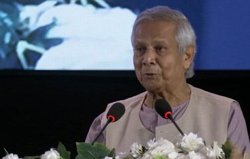 আন্তর্জাতিক ভূরাজনৈতিক সম্মেলন শুরু আজ, ভাষণ দেবেন ড. ইউনূস