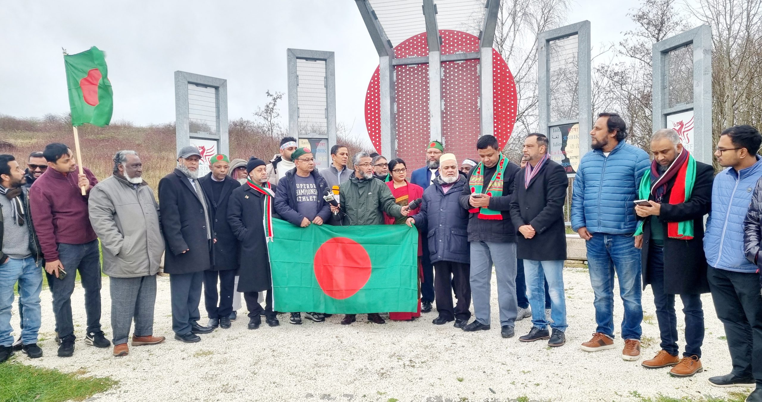 ল্যাংগুয়েজ অফ্ দা ইউনাইটেড নেশনস ইউকে সাউথ ওয়েলস শাখা,