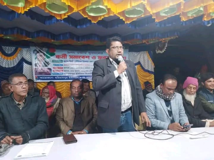 গাইবান্ধার গোবিন্দগঞ্জে ইউনিয়ন যুবদলের কর্মী সমাবেশ ও ফরর্ম বিতরন অনুষ্ঠিত হয়