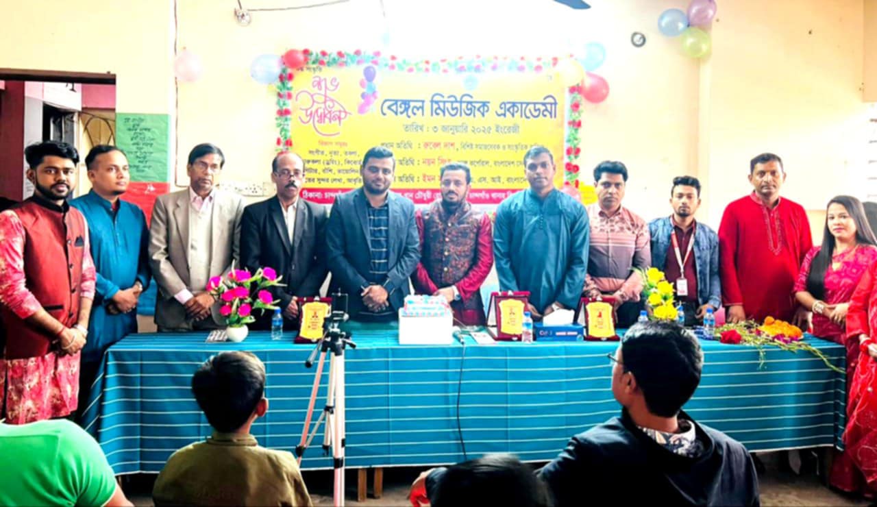 চট্টগ্রামে বেঙ্গল মিউজিক একাডেমির অগ্রযাত্রা