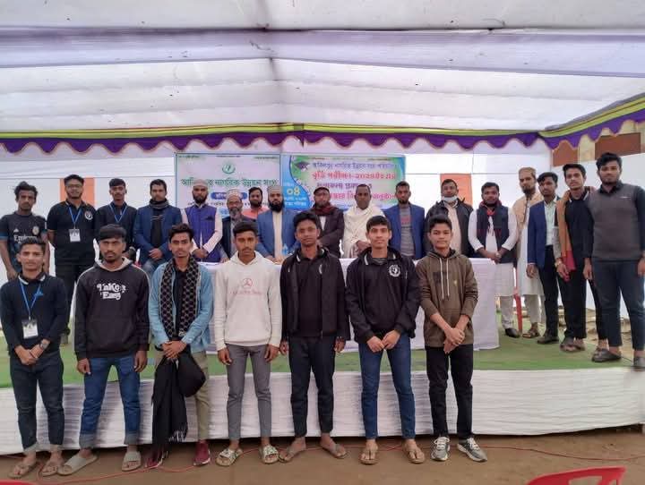 সীতাকুণ্ডে আকিলপুর নাগরিক উন্নয়ন যুব সংঘ মেধা বৃত্তি পুরস্কার বিতরণ