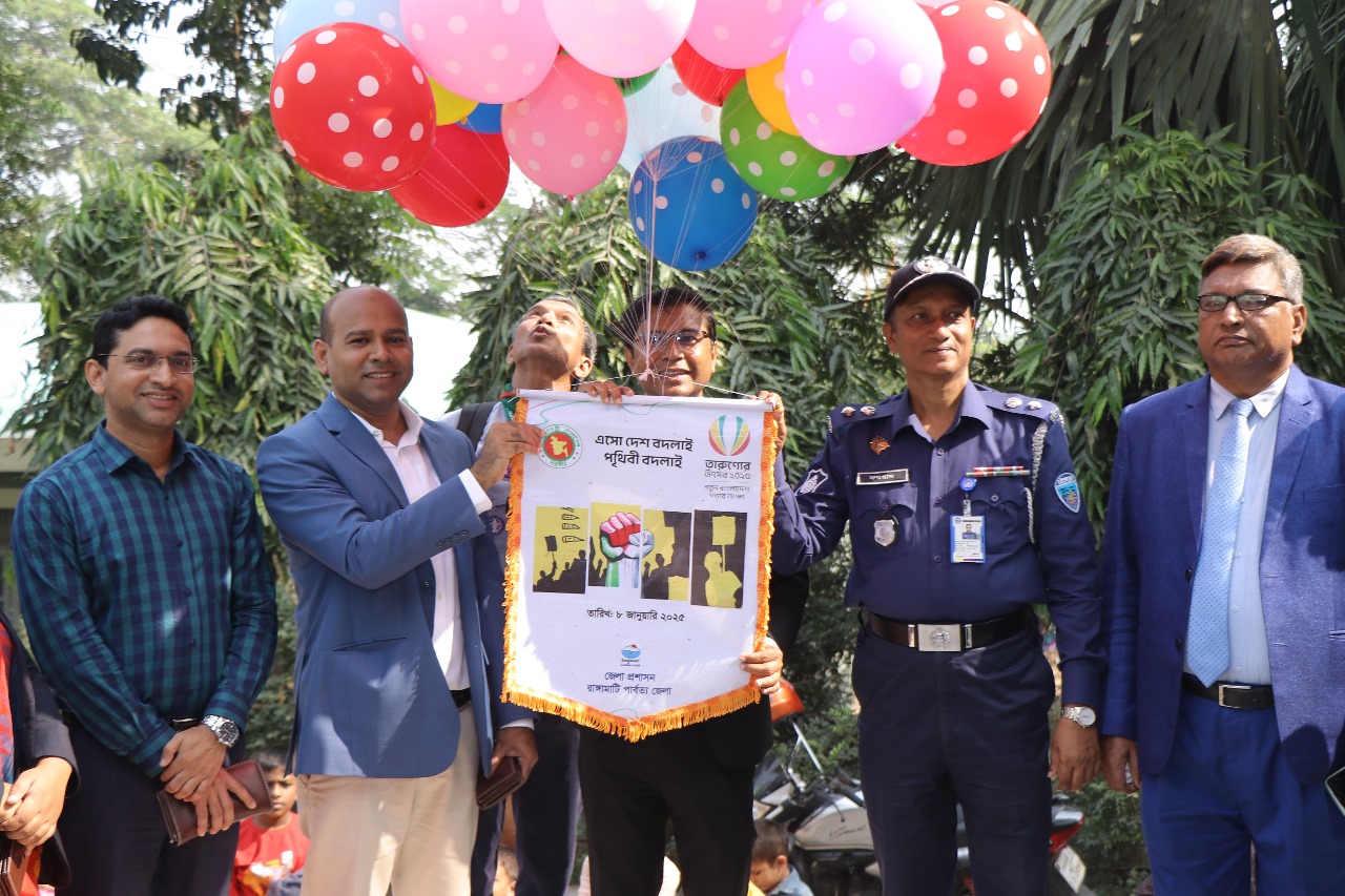 রাঙামাটিতে ‘তারুণ্যের উৎসব ২০২৫’ এর বর্ণাঢ্য উদ্বোধন