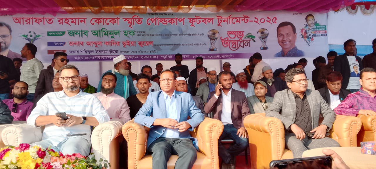 স্বৈরাচারী শেখ হাসিনা সরকার রাজনীতি ও দলীয়করণের মাধ্যমে ক্রীড়াঙ্গনকে ধ্বংস করেছে:আমিনূল হক
