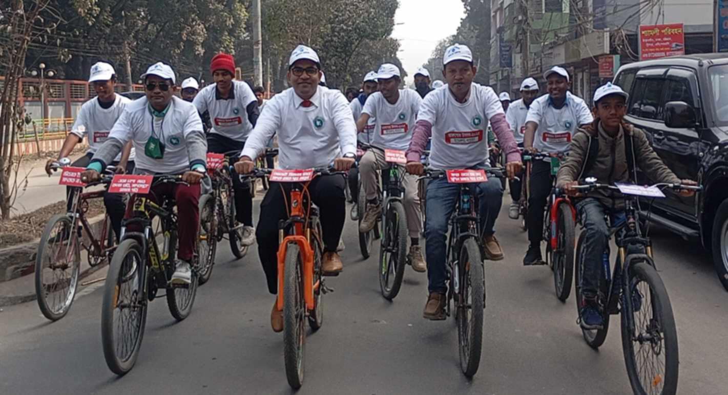 ঠাকুরগাঁওয়ে মাদকের বিরুদ্ধে ব্যতিক্রমী বাই-সাইকেল র‌্যালি