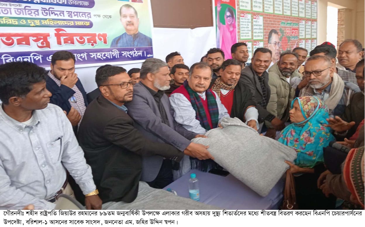 আমাদের নেতা তারেক রহমানের নেতৃত্বে আমরা নতুন এক মেড়ামতের রাজনীতি করতে চাই ……. এম. জহির উদ্দিন স্বপন