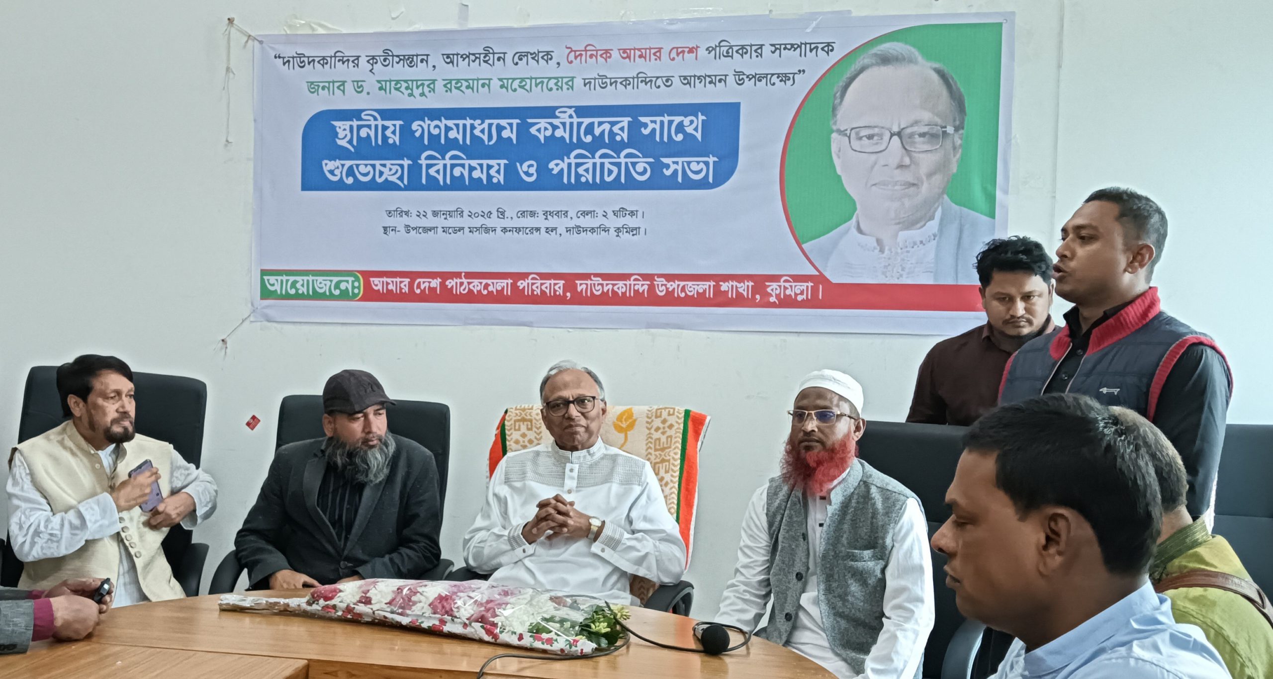 দাউদকান্দিতে আমার দেশ সম্পাদক মাহমুদুর রহমানকে  সাংবাদিকদের ফুলেল শুভেচ্ছা