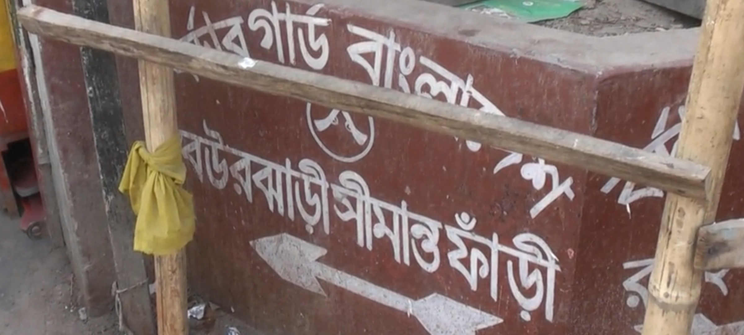 ঠাকুরগাঁওয়ে বিএসএফের কাছ থেকে আটক বাংলাদেশিকে ২৪ ঘন্টার মধ্যেই ফেরত এনেছে ৫০ বিজিবি