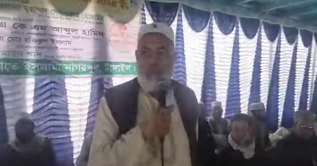 টাঙ্গাইল নাগরপুরে পাকুটিয়া ইউনিয়ন জামায়াতে ইসলামী কর্তৃক দাওয়াতী জনসভা অনুষ্ঠিত