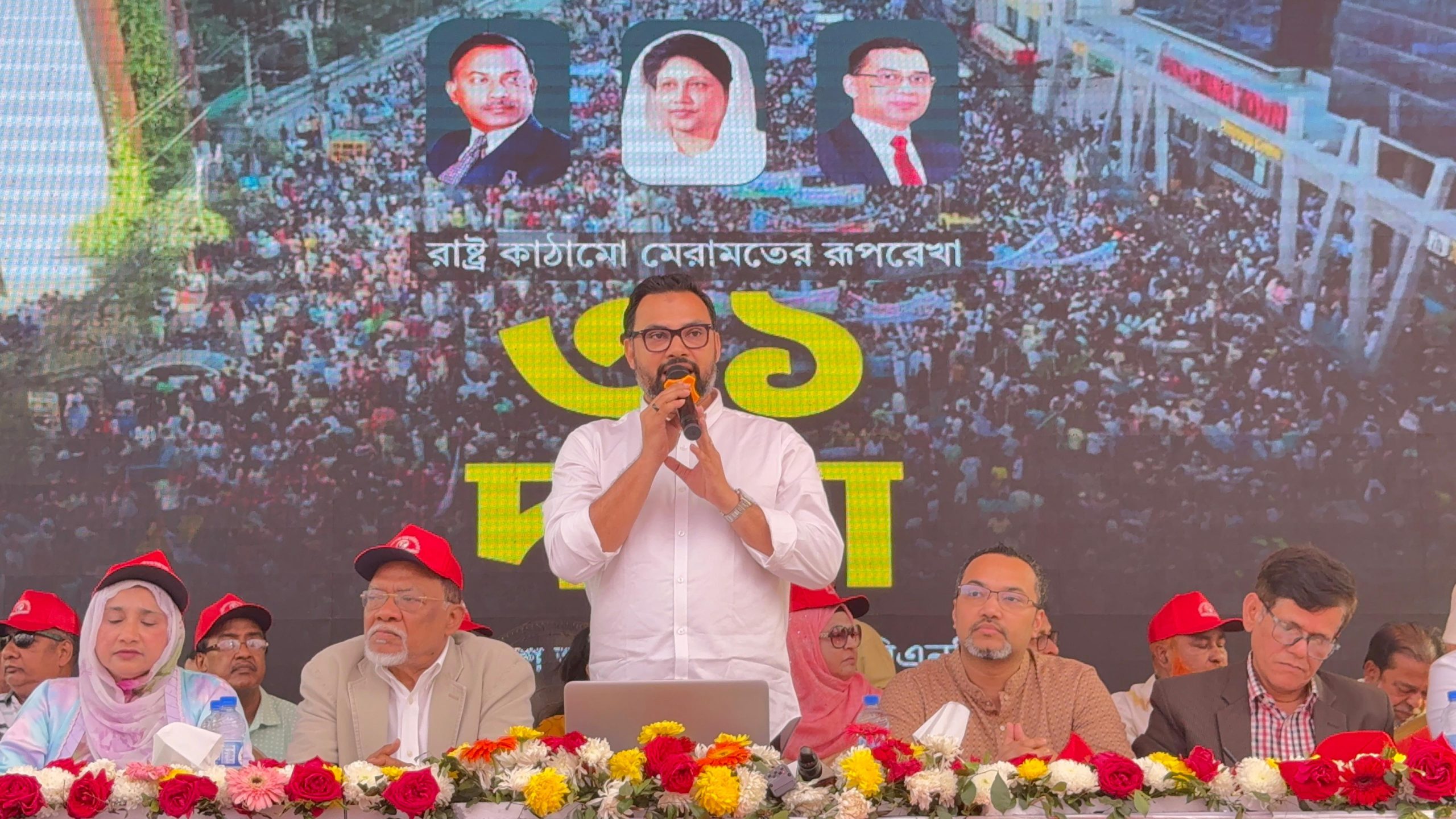 ক্ষমতার মোহে কেউ স্বৈরাচার হবার চেষ্টা করবেন না; জনগণ প্রতিরোধ করবে: আমিনুল হক