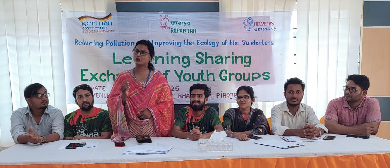 সুন্দরবন রক্ষায় ভান্ডারিয়ায় রূপান্তরের যৌথ সভা অনুষ্ঠিত