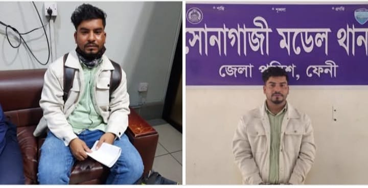 ফেনীর সোনাগাজীর ধর্ষণ মামলার আসামি বিদেশে পালানোর সময় চট্টগ্রাম বিমানবন্দর থেকে গ্রেফতার