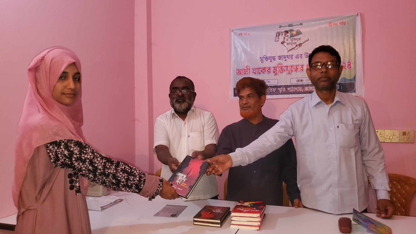 জয়পুরহাটে আলী যাকের মুক্তিযুদ্ধের গ্রন্থপাঠ’র বই পেলেন ১৫ শিক্ষার্থী