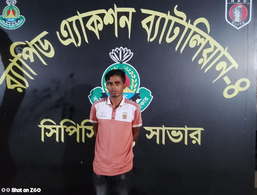 ঢাকা জেলার ধামরাই থানাধীন আকশিনগর চাঞ্চল্যকর ক্লুলেস হ্ত্যা মামলার রহস্য উন্মোচন